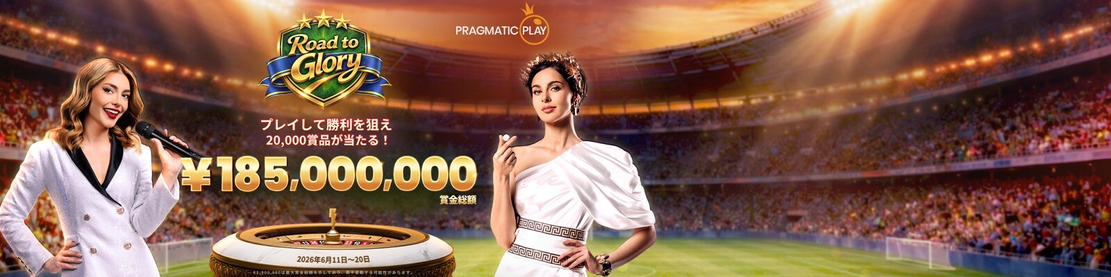 Pragmatic Tournament